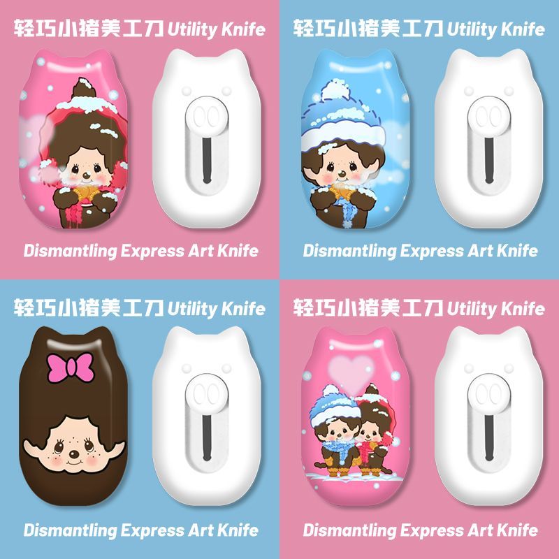 Case Fans - พัดลมพกพาขนาดเล็กน่ารัก Monchhichi ของตกแต่งพกพาสะดวก ของขวัญ ของใช้ตกแต่ง