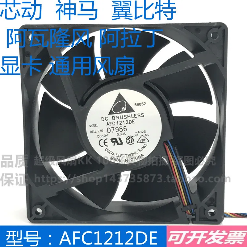 สำหรับ AFC1212DE 120 มม. 3.0A  - Case Fan Controller บทวิจารณ์และราคา
