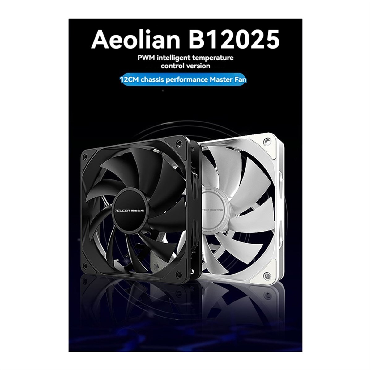 HGHO Teucer พัดลมแชสซีขนาด 12  - Case Fan Controller บทวิจารณ์และราคา